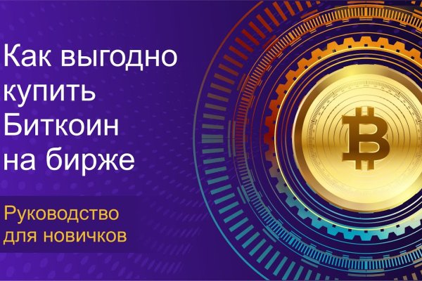 Кракен марке