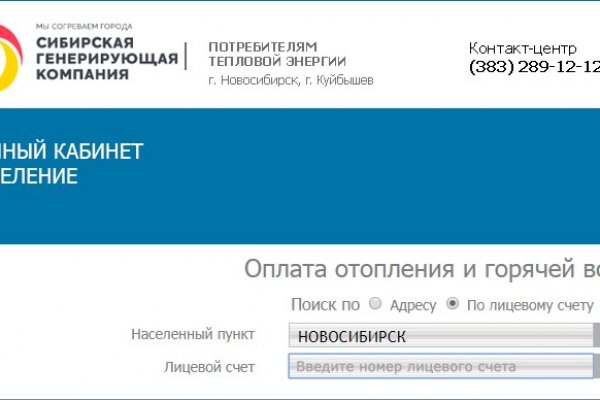 Где найти ссылку на кракен