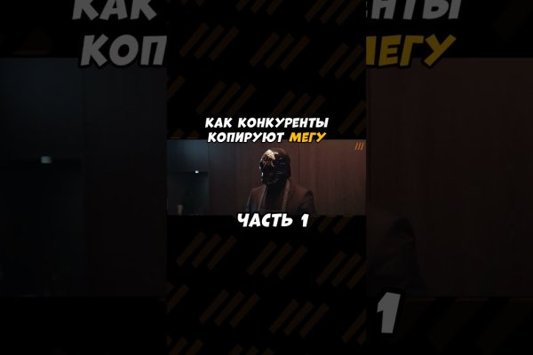 Кракен официальный сайт