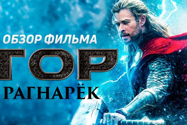 Кракен даркет
