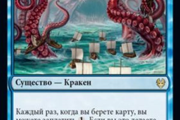 Kraken 23at