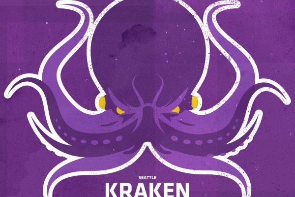 Kraken https