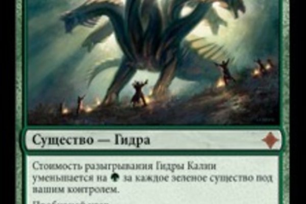 Как попасть на кракен с айфона