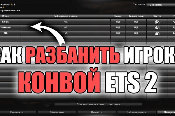 Кракен через тор