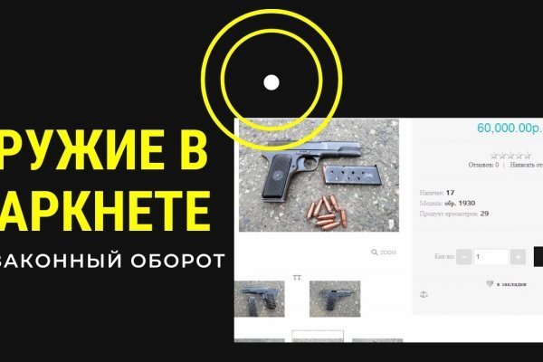 Купить наркоту