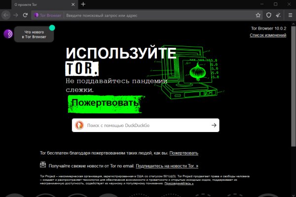 Кракен маркетплейс скачать