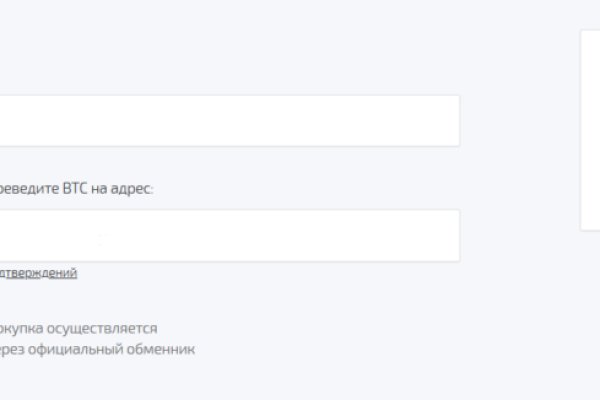 Kraken что это за сайт