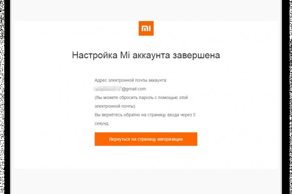 Кракен маркетплейс купить порошок