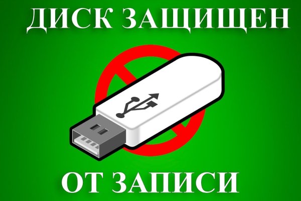 Оригинальная ссылка на магазин кракен