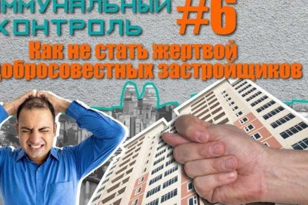 Кракен вход официальный сайт