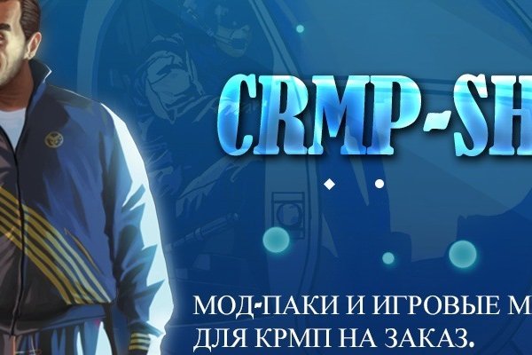 Kraken маркетплейс официальный