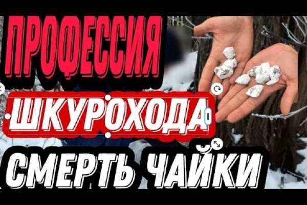 Кракен шоп даркнет