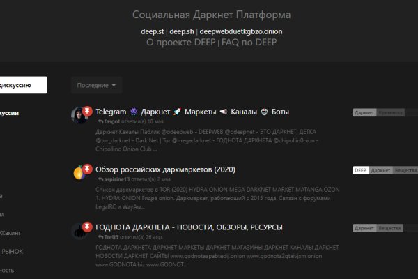 Kraken darknet market ссылка