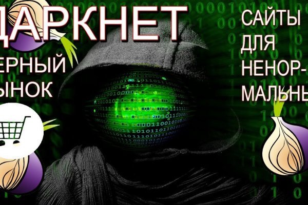 Гидра альтернатива