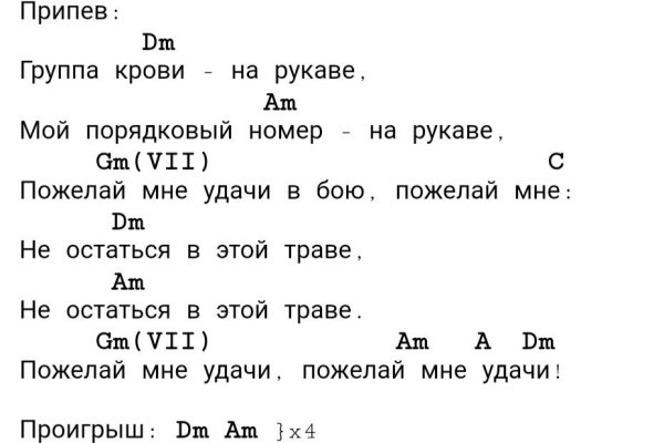 Kraken как найти ссылку