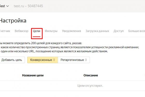 Кракен тор kr2web in