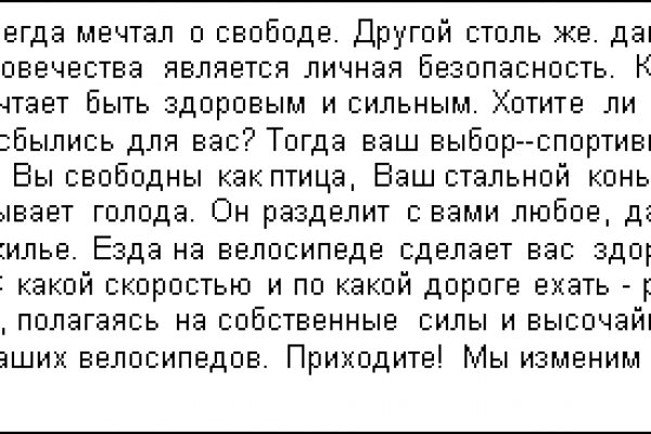 Что такое кракен маркетплейс в россии