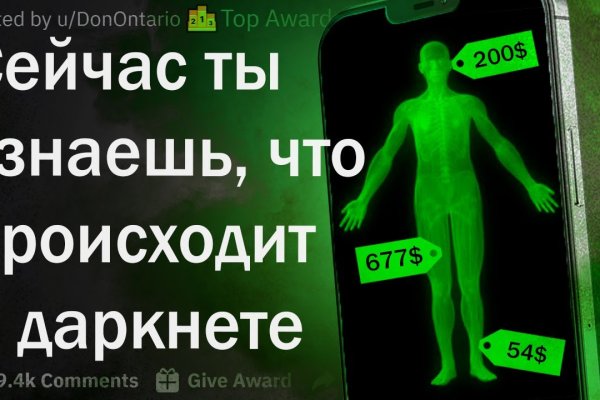 Кракен мп