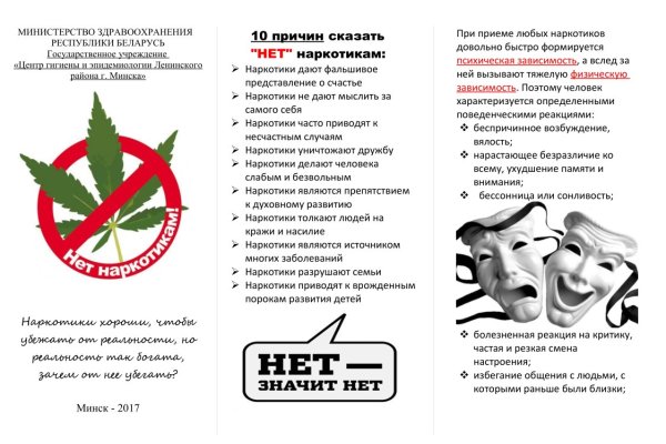 Ссылка на кракен тор kr2web in