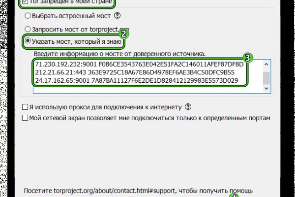 Kraken россия