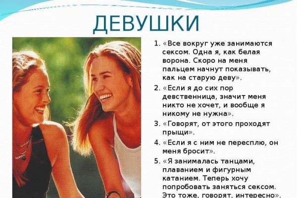 Кракен как проверить зеркало