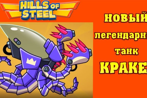 Ссылки на кракен com