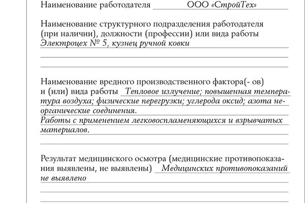 Через какой браузер зайти на кракен