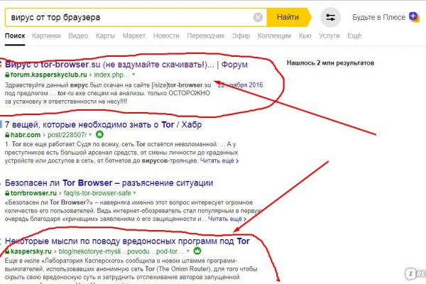 Kraken официальный сайт ссылка krk store com