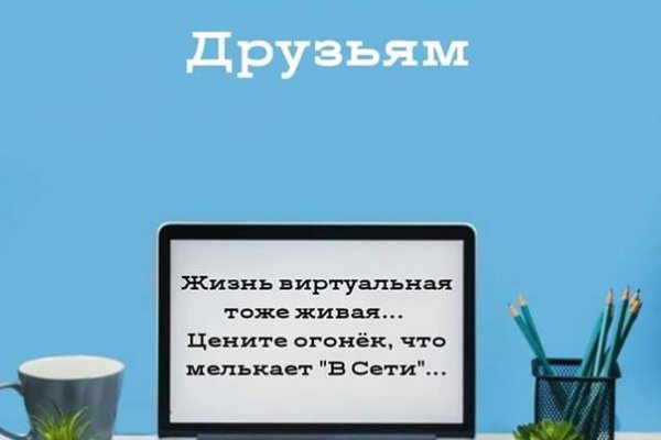 Кракен 12 сайт