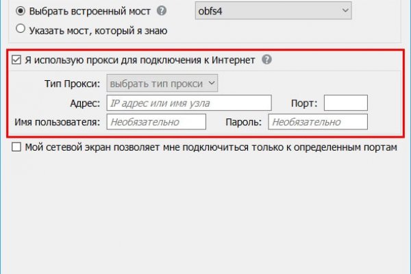 Кракен почему не заходит