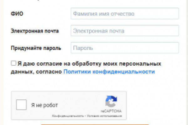 Кракен ссылка список