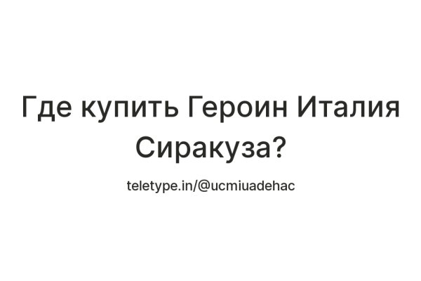 Кракен официальная kr2web in