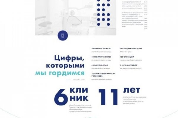 Вход в кракен