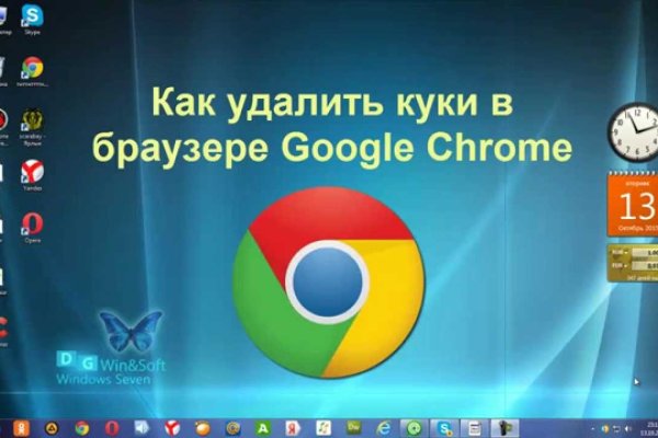 Магазины с наркотиками