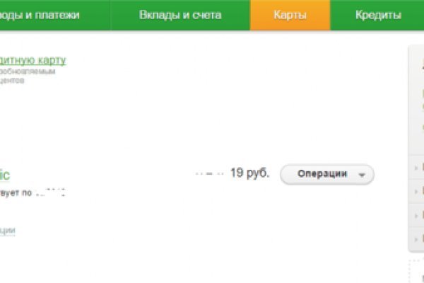 Кракен тор ссылка магазин