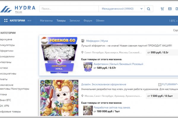 Ссылки даркнета