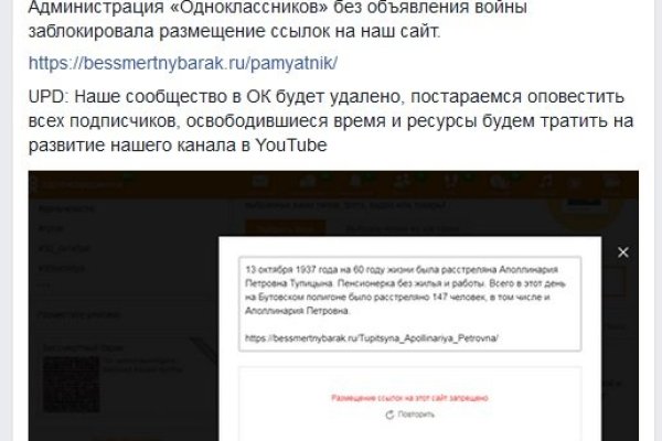 Как выйти на кракен