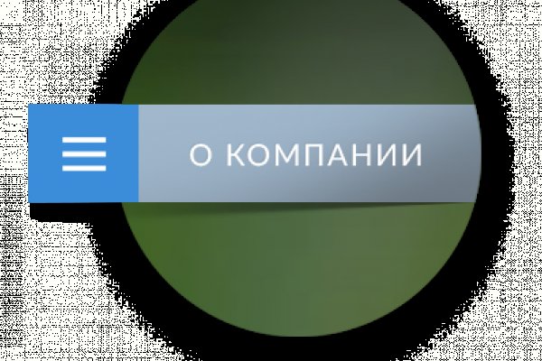 Кракен это современный даркнет маркетплейс