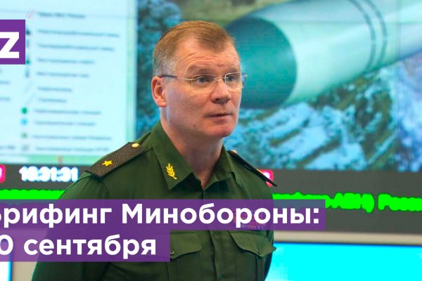 Кракен даркет