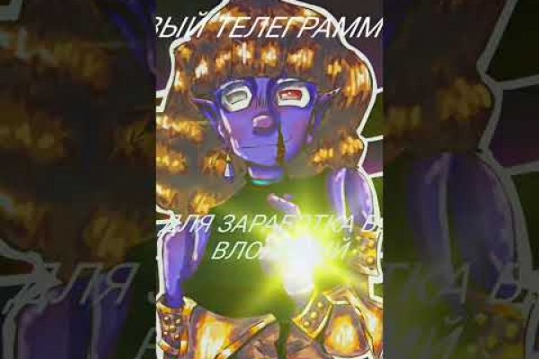 Реальные ссылки кракен