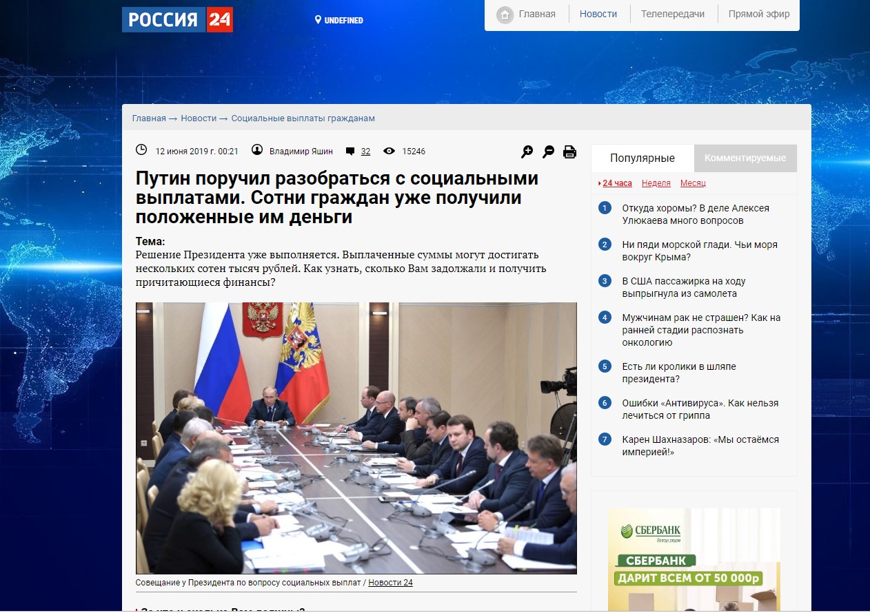 Как выйти на кракен
